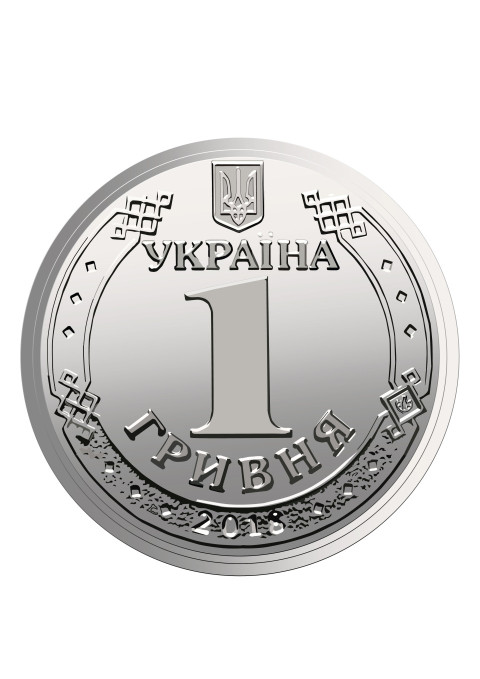 one hryvnia coin